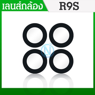 Lens เลนกล้อง oppo R9S กระจกเลนส์กล้อง oppo R9S กระจกกล้องหลัง Camera Lens oppo R9S