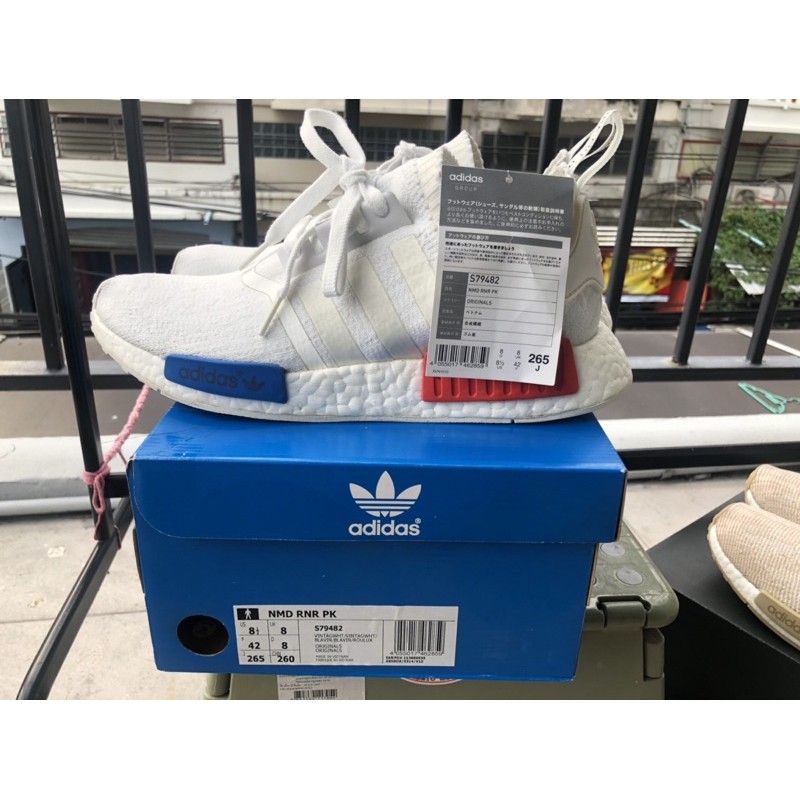 Nmd og hotsell vintage white