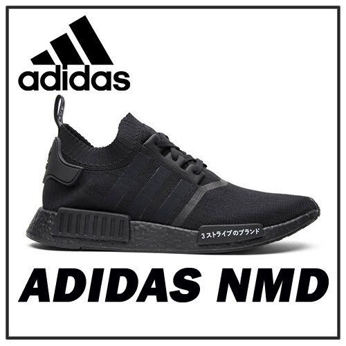 adidas nmd japan black