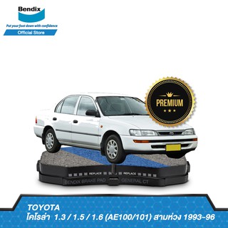 Bendix  ผ้าเบรค TOYOTA COROLLA (AE100/101) สามห่วง/(EE80 / AE81) โฉมท้ายตัด [ปี1985-96]