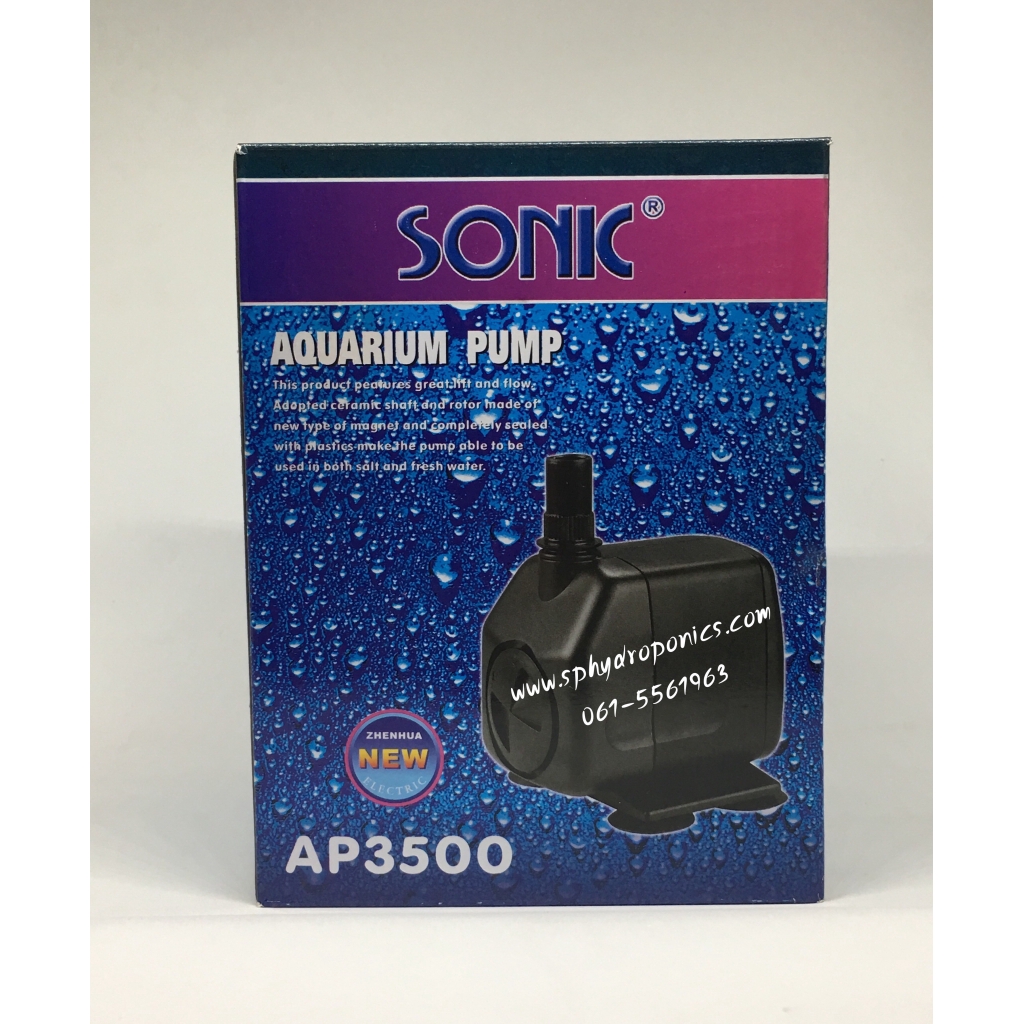 ปั๊มน้ำ Sonic AP 3500