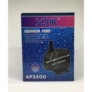 ปั๊มน้ำ Sonic AP 3500