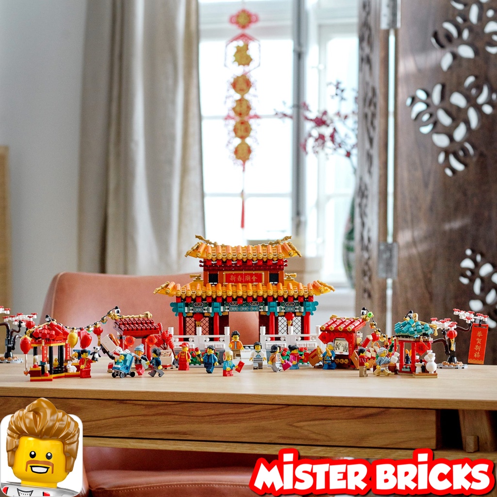 LEGO 80105 Chinese New Year Temple Fair ( Special Edition ...