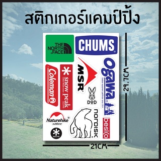 ชุด6 สติกเกอร์เดินป่า สติกเกอร์แคมป์ปิ้ง camping ขนาดA4