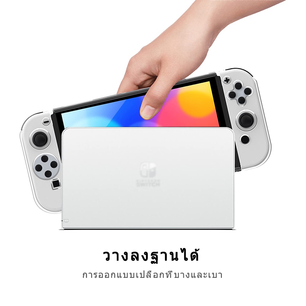 เคสใส Nintendo Switch2/Switch/OLED กันกระแทก เคส กรอบใส PC เคสแข็ง Switch Protective Case