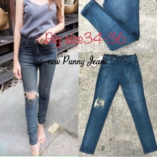 กางเกงยีนส์ Punny jeans