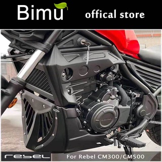 ฝาครอบป้องกันเครื่องยนต์ ด้านบน สําหรับ Honda Rebel cmx500 cmx300 2021 2020 2019 2018 17