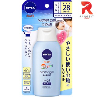 Nivea SUN KIDS water gel SPF 28 PA++ นีเวีย ซัน กันแดดสำหรับเด็ก ปกป้องผิวอย่างอ่อนโยน ไม่มีแอลกอฮอล์ (120g)