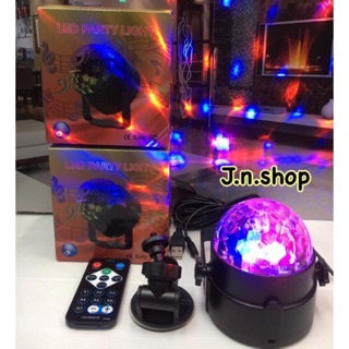 ไฟดิสโก้ LED Party Light รุ่น 668