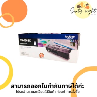 TN-456 BK Black Original Brother Toner Cartridge ของแท้