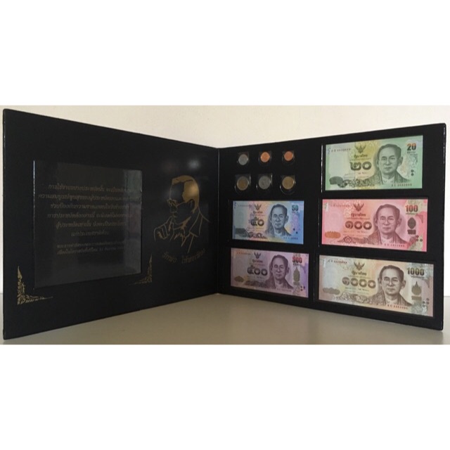 แฟ้มสะสมเหรียญและธนบัตรที่ระลึก ร 9
