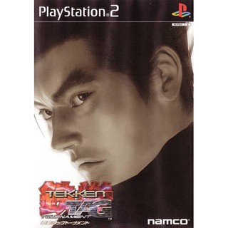 PS2 เกมส์ Tekken Tag Tournament 2