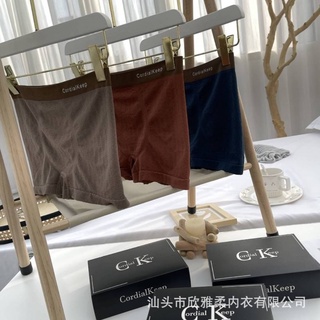 เซ็ทกางเกงในชาย ได้ยกเซ็ท พร้อมกล่อง เนื้อผ้านิ่ม ยืดได้เยอะ ใส่สบาย