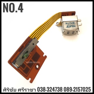 No.4B หัวเทปสเตอริโอ ออโต้รีเวิร์ส รุ่น MA45F/2A27N