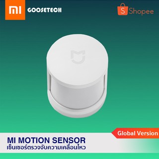 Xiaomi Mi Motion Sensor (Global Version) เซ็นเซอร์ IR ตรวจจับความเคลื่อนไหว/ประกันศูนย์ไทย 1 ปี