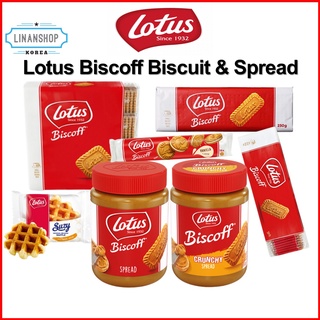 LOTUS BISCOFF - Spread/Biscuit บิสกิตราคาเมล ราคาถูกสุดๆ