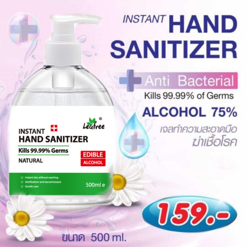 hand sanitizer รวมเจลล้างมือแอลกอฮอล์แบบพกพา/หัวปั้ม