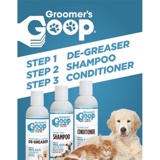 groomers goop shampoo แชมพูครีมนวดและกำจัดคราบมัน เกรด super premium พร้อมส่ง