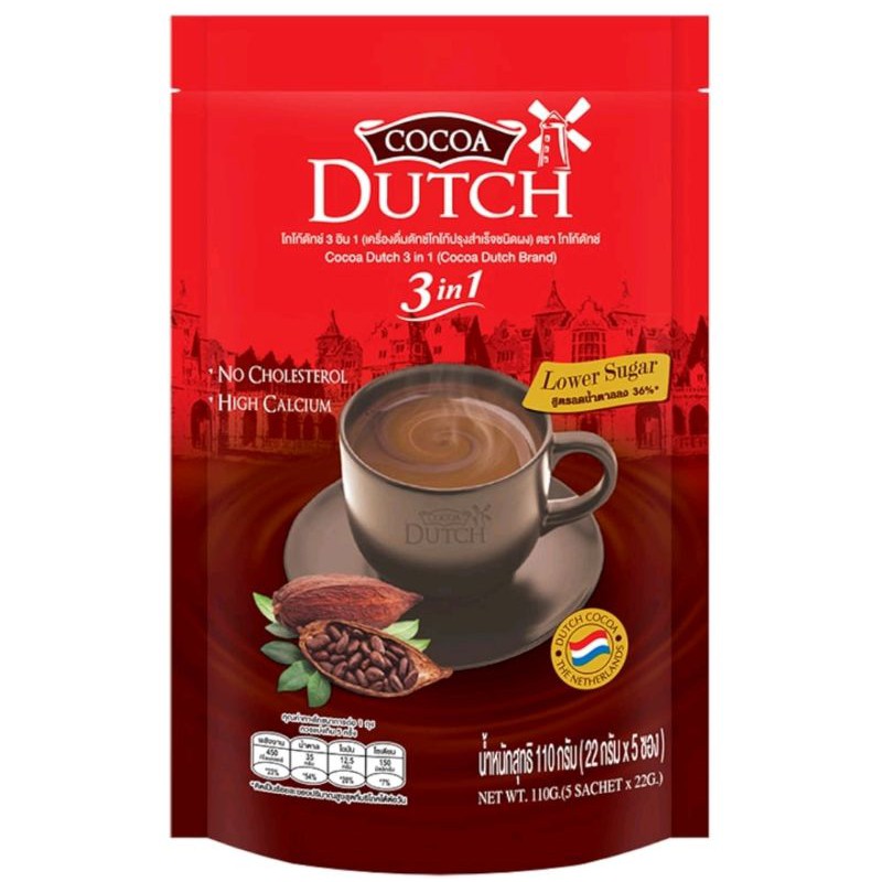 Work From Home PROMOTION ส่งฟรี 2 ชิ้น โกโก้พร้อมดื่ม 3 in 1 Cocoa Dutch Cocoa 3 in 1 ขนาด 110g.  เก็บเงินปลายทาง