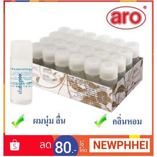 เอโร่ แชมพู บรรจุ 35มลต่อขวด แพ็คละ24ขวด  ยกแพ็ค 24ขวด+++Aro Hotel Amenity Shampoo 35ml/bottle 24bottle/pack++