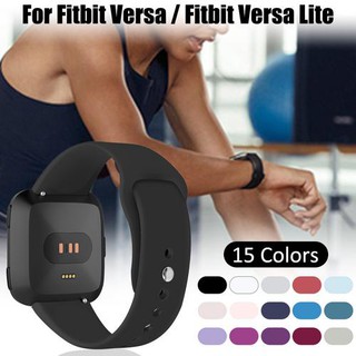 สายนาฬิกาข้อมือซิลิโคนสำหรับ Fitbit Versa Lite