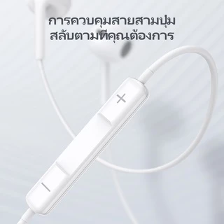 BASIKE หูฟัง หูฟังอินเอียร 3.5mm แบบมีสาย For Samsung Oppo HUAWEI หูฟังใช้สาย ของแท้100% earphone