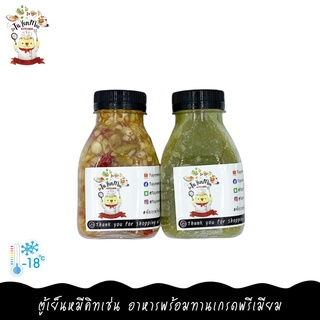 50-100ML/BTL น้ำจิ้มซีฟู้ด มะนาวแท้ 100% รสเด็ด สูตรพริกเขียว / พริกแดง THAI SEAFOOD DIPPING SAUCE