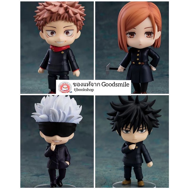 พร้อมส่ง Nendoroid Haikyuu /Jujutsu Kaisen มหาเวทย์ผนึกมาร /ไฮคิว คู่ปรับฟ้าประทาน