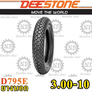 DEESTONE ดีสโตน ยางนอก รุ่น D795E T/T 3.00-10