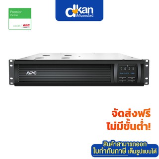 APC Smart-UPS 1000VA/700Watts LCD RM 2U  Warranty 2 years By APC