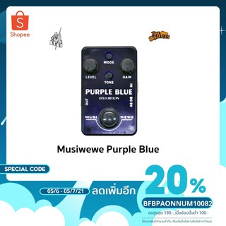 Musiwewe Purple Blue Distortion เอฟเฟคกีต้าร์ ราคาเบาๆ