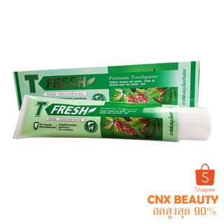 ยาสีฟันที-เฟรซ T-Fresh🍃ขนาดใหญ่200กรัม