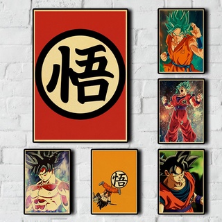 โปสเตอร์กระดาษคราฟท์ พิมพ์ลายการ์ตูน Dragon Ball สไตล์ญี่ปุ่น ย้อนยุค สําหรับตกแต่งผนังบ้าน