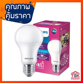 หลอดไฟ LED บับ 12W เดย์ไลท์ PHILIPS