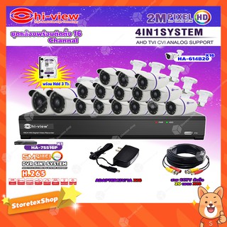 Hi-view รุ่นHA-614B20 16ตัว +DVR Hi-view รุ่นHA-75516P 16Ch + Adapter 12V 1A 16ตัว+ Hard Disk 3TB+CCTV สำเร็จ 20m.16เส้น