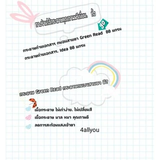 (มี3แบบ) สมุดคัดจีน , สมุดคัดภาษาจีน A4 ,ฺ B5 , A5 (100หน้า)(สันปฏิทิน)