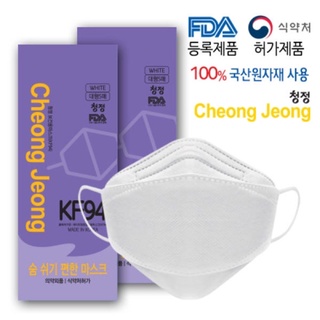 Cheong Jeong KF94 Mask WHITE สีขาว 1 ซอง 5 ชิ้น