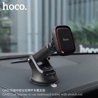 HOCO CA42 Magnetic Car Holder ที่วางโทรศัพท์มือถือในรถยนต์แบบแม่เหล็ก ตั้งบนคอนโซลหรือกระจก