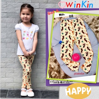 👫Kids leggings by WinKin Set A:No.08 สีเบจ, ลาย cuetie dogs