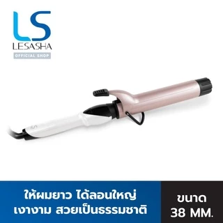 LESASHA แกนม้วนถนอมเส้นผม JUMBO CURL 38 MM. เครื่องม้วนผม ที่ม้วนผม ม้วนผม ม้วนลอน เครื่องลอนผม ลอนผม เลอซาช่า 10LS00440