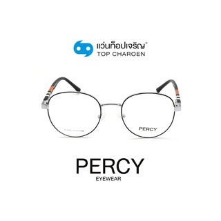 PERCY แว่นสายตาทรงกลม B2264-C4 size 51 By ท็อปเจริญ