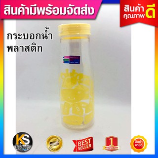 กระติกนํ้า ขวดเชคเกอร์ 828 ml. #ของแท้ 100%#กระติกนํ้า#ขวดนํ้า#กระบอกเชค (สินค้าพร้อมจัดส่ง)