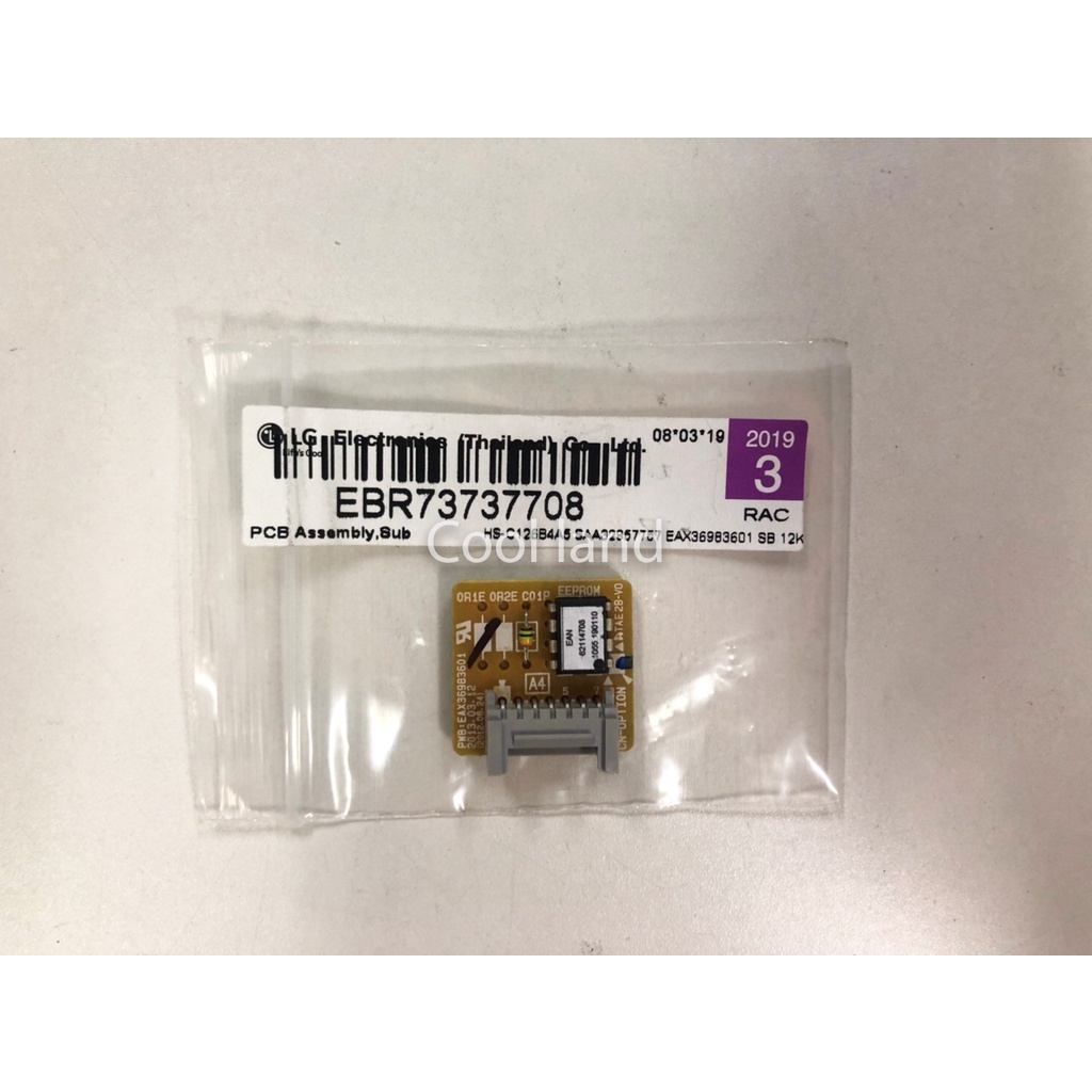 LG -  แผงซัพ แอลจี รุ่นแอร์ A13AN.R1/ A13BN.R1 /HSNC126B4A5.AMBFESL/ S13AN.E1/ S13AN.EE1 พาท EBR7373