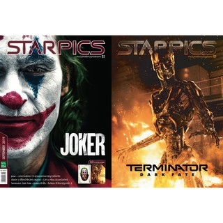 นิตยสาร STARPICS 904 กันยายน 2019 ปกหน้า Joker ปกหลัง Terminator: Dark Fate