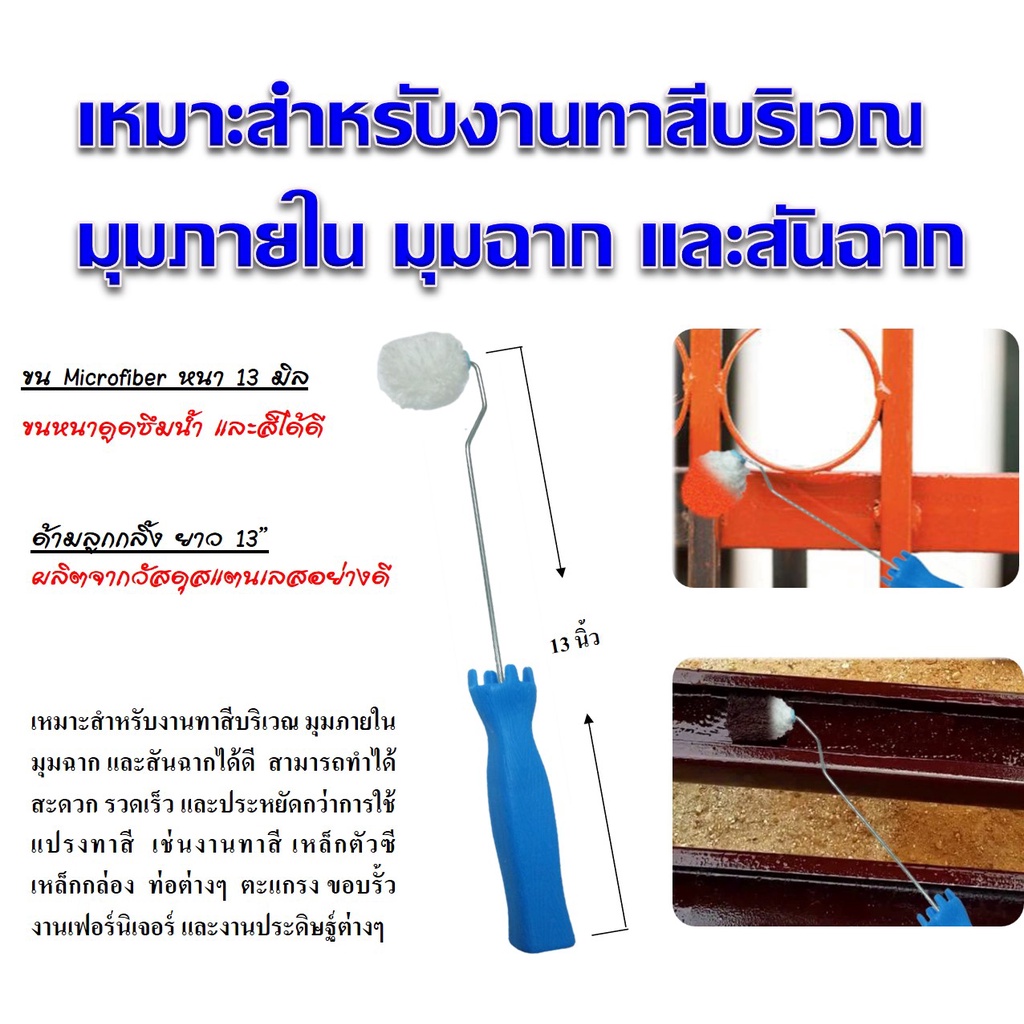 Thumbnail 7