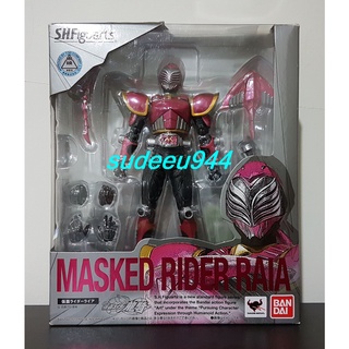 S.H.Figuarts SHF Masked Rider Raia