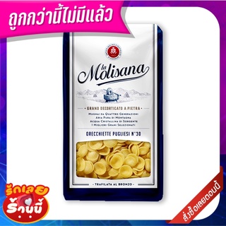 ลาโมลิซาน่า โอเรกิตเต้พุกเรซี เบอร์ 30 500 กรัม La Molisana Orecchiette No.30 500 g