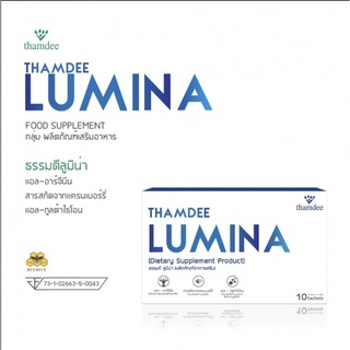 THAMDEE LUMINA อาหารเสริมเพื่อสุขภาพ ต้านอนุมูลอิสระ ช่วยในการมองเห็น