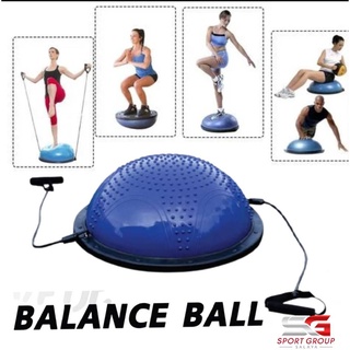 โยคะ เทรนเนอร์บอล บอลโยคะ ลูกบอลครื่งวงกลม Balance Ball Trainer Fitness Ball Bosu Ball