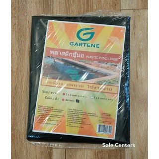 พลาสติกปูบ่อ สีดำ ผ้ายางปูบ่อ ขนาด 2x3 และ 3x4 ม. พลาสติกรองบ่อ พลาสติกปูบ่อปลา Plastic Pond Liner เหนียว ทนทาน ใช้ง่าย